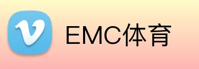 EMC体育 logo