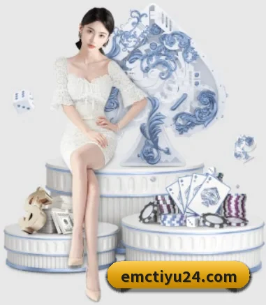 EMC体育 APP 界面